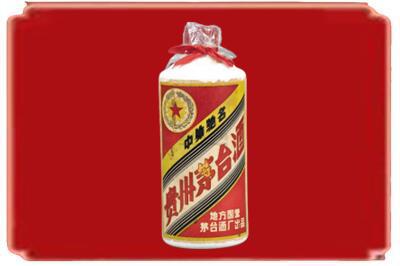大理烟酒回收地方国营茅台酒.jpg