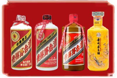 大理烟酒回收贵州茅台酒.jpg