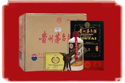 大理烟酒回收汉帝茅台.jpg